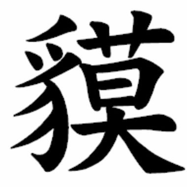 長谷川 新と言います 。小説家になろうやカクヨムでハイファンタジー作品を書いています。よろしくお願いします。