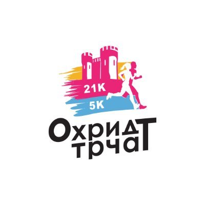 Трчај, забавувај се и уживај во убавините на Охрид !
Run, Fun and Enjoy Ohrid 2024!
Ohrid running weekend 31.05 - 02.06. 2024