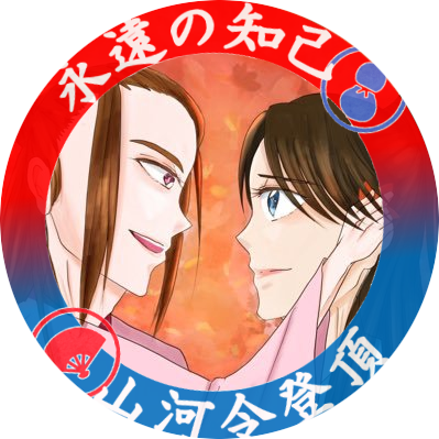 さの@登頂🪢さんのプロフィール画像