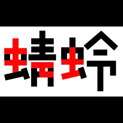 アイマス3割電音部2割アニメ2割その他3割