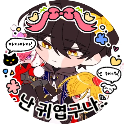 정오さんのプロフィール画像