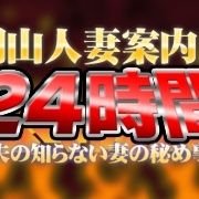 妊婦·母乳の西日本最強店
妊婦ママさん・母乳ママさん・人妻さん・熟女さん・SM嬢 
お気軽に体験に来てください LINE 1188mimi
https://t.co/BBdRE0jYqs