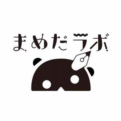 since2020.12.12 @tanuki_yonro 子どもと、かつてこどもだった大人のためのイラスト制作simple and playful illustrations. ■instagram https://t.co/J9W0KrYtuX 10AM-8PM/closed on火木土