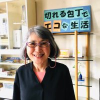 中野妙敦 (ミョウタイと読みます)中野特殊刃物工業 女将(青ちゃん) (@ao_hamono_myou1) 's Twitter Profile