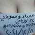 حوراء و حمودي (@37jqdalkdqc9wse) Twitter profile photo حوراء و حمودي (@37jqdalkdqc9wse) Twitter profile photo