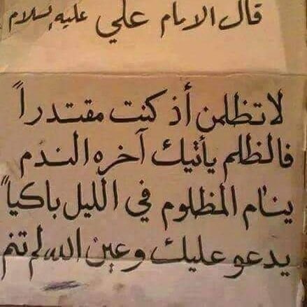 FDidhe's profile picture. كن من تكن فانك من تراب