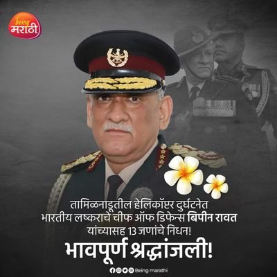 hanuman98837077's profile picture. नमस्ते सदा वत्सले मातृभूमी