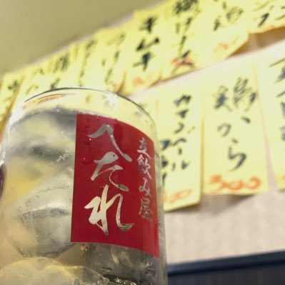 hetare_msk's profile picture. 酒もつまみも全品300円の椅子もある立ち飲み屋🍺一見さんも大歓迎です！ 美人・イケメンスタッフ在籍、美人常連客多数