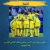 علي ابو ابراهيم (@abo_brhoom114) Twitter profile photo علي ابو ابراهيم (@abo_brhoom114) Twitter profile photo