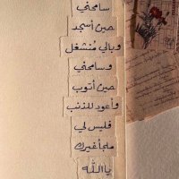 أحمد الشعيلي 🌧🇴🇲 (@ahmedsaid2022) 's Twitter Profile
