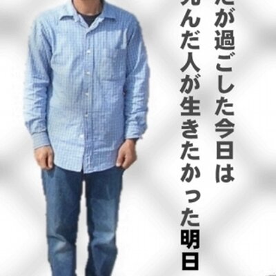 ぼっさん Bossan 000 Twitter ぼっさん Bossan 000 Twitter