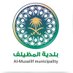 بلدية المظيلف (@almuzailif) Twitter profile photo بلدية المظيلف (@almuzailif) Twitter profile photo