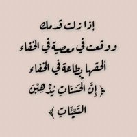 فوز (@algamdy_fooz) 's Twitter Profile Photo فوز (@algamdy_fooz) 's Twitter Profile Photo