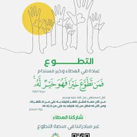 دورات #عن_بعد أو #مجانا (@online_or_free) 's Twitter Profile