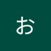 おもたろう (@tzamc9jizqy7stl) Twitter profile photo おもたろう (@tzamc9jizqy7stl) Twitter profile photo