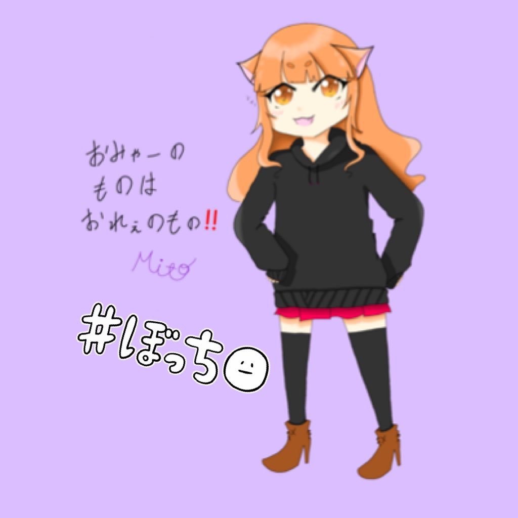 美兎さんのプロフィール画像
