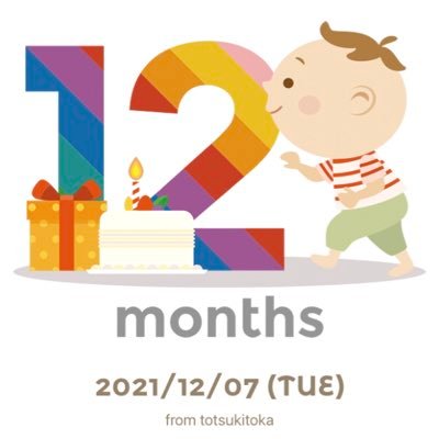 ぴぴ®2y🐘2020.12.7＋2023.8.3🌻0m