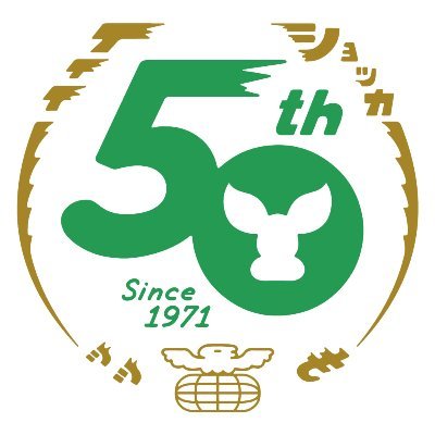『お昼のショッカーさん』公式さんのプロフィール画像