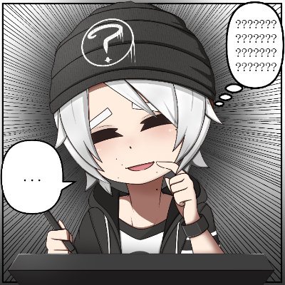 ❔WeTheClueless❔さんのプロフィール画像