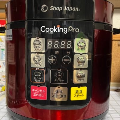 Shiiiのクッキング日記 on X: 