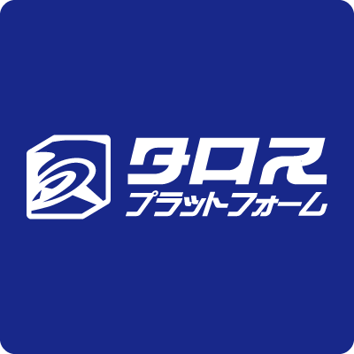 1,600店舗に導入！リユース店向けPOSシステム【タロス】です。業種別に特化した「POSパッケージ」と貴店の業務に合わせた「カスタマイズ」の組み合わせで痒いところに手が届く！年中無休の自社サポート、リユース業のシステム運用は「タロス」にお任せ！リサイクルショップ等でのPOS活用方法、EC活用方法をご紹介します。