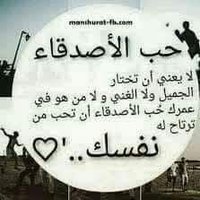 دكتور المساج (@almsajdktwr) Twitter profile photo