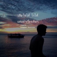 นกกระเรียน(@singratchaburi1) 's Twitter Profile Photo