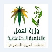 جمعية البر بأحد رفيدة #الحساب_الرسمي (@ahdber) 's Twitter Profile