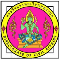 กรมกิจการพลเรือนทหารบกDirectorate Of Civil Affairs(@Doca_ThaiArmy) 's Twitter Profile Photo