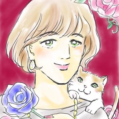 ねこ🐈ワイン🍷ピアノ🎹神社⛩仏閣、絵、真実本質・精神世界が好き。吾唯知足、一期一会をいつも心に「今」を楽しく凪でね😸DM→No thank you,no reply ☆