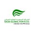 SaudiGlobalPorts Co (@SaudiGlobalPort) Twitter profile photo