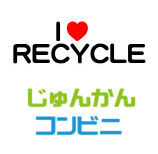 MATEC_JUNKANCVS's profile picture. 北海道で資源リサイクル事業を行っている株式会社マテックが運営する”じゅんかんコンビニ”公式アカウントです。