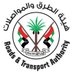 RTA Sharjah (@sharjahrta) Twitter profile photo RTA Sharjah (@sharjahrta) Twitter profile photo
