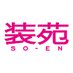 装苑ONLINE (@fashionjp) Twitter profile photo 装苑ONLINE (@fashionjp) Twitter profile photo