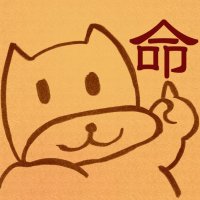 煮豆の断頭台(@_ni_ma_me_) 's Twitter Profile Photo