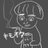 a_kimoota