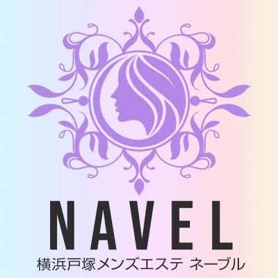 戸塚・湘南台・藤沢・辻堂3月Openのメンズエステ「Navel（ネーブル）」🍊【友達以上恋人未満のドキドキ体験】完全個室、日本人セラピストのみ🥺💕