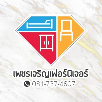 มีบริการส่ง ร้านอยู่แยกสวนผัก อ.ร่อนพิบูลย์ จ.นครศรีธรรมราช 0817374607
ไลน์ Line https://t.co/g7QvDmboTS