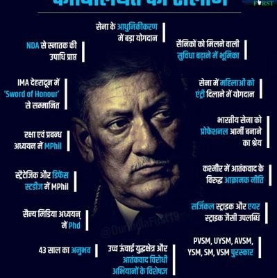 VeerXVI's profile picture. Things normal to many are sometimes awkward to me. 
Certainly not contrary to trends of society. 
#united till I die

Jai Hind,
Hare Krishna. 
Jai shree ram.