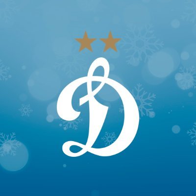 Официальный твиттер Академии Динамо им. Л.И. Яшина/Official twitter-account Academy of Dynamo Moscow