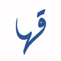 قَـهَا كافيـه | قَـهّـوة مُختصَة 🇴🇲 (@qahacafe) 's Twitter Profile
