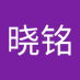 郭晓铭 (@guoxiaoming10) Twitter profile photo 郭晓铭 (@guoxiaoming10) Twitter profile photo