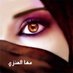 ༺♛Ⴢ̤jᎥᘓᒧI ᒪᎧᓄ♛༻ (@maha_alenazi1) Twitter profile photo