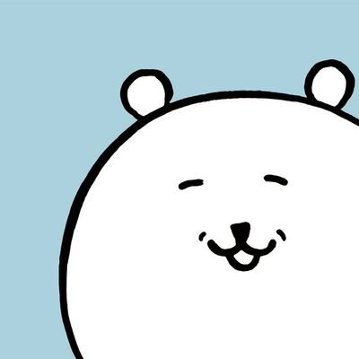 台灣人/可愛轉推bot/畢業備考中/宅宅/                           
喜歡可愛的東西尤其自嘲熊跟卡娜赫拉
                                                 
熱愛抹茶跟香菜。