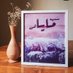 Muhammad Awais (@mawais001) Twitter profile photo Muhammad Awais (@mawais001) Twitter profile photo
