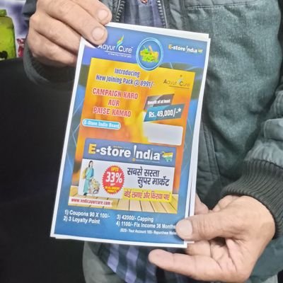 E Store India 😂
दोस्त यदि यह आज की खबर आपको अच्छी लगे तो इसको शेयर करना और सब्सक्राइब करना और लाइक करना ना भूलें धन्यवाद।