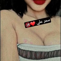 سمر علي(@samar_ali_05) 's Twitter Profile Photo