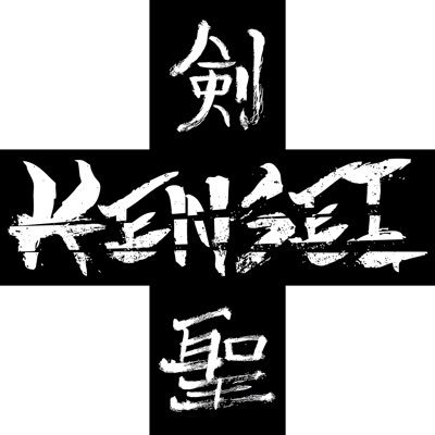 Kensei Profile