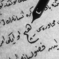 ‏رسالە یازییورم (@risale_yaz) 's Twitter Profile Photo