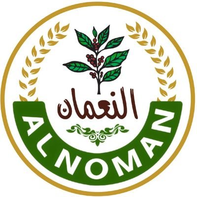 شركة النعمان إخوان العالمية هي شركة رائدة في مجالات التجارة والصناعة، تتميز بتاريخ طويل من الجودة. تأسست الشركة على رؤية واضحة لتلبية احتياجات الأسواق العالمية،